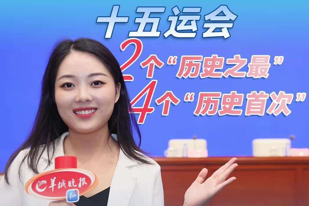 大的一届全, 视频剪辑, 梁岚
