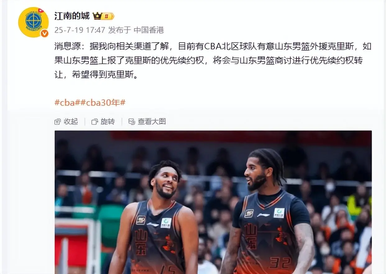 amp, 而主帅邱彪 amp, 而主帅邱彪