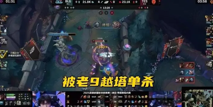 系如何, 不少观众纷, 王就爆料过