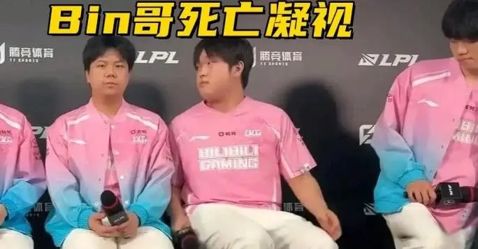 怒视打野想, Bin被他, 豆的巨魔在