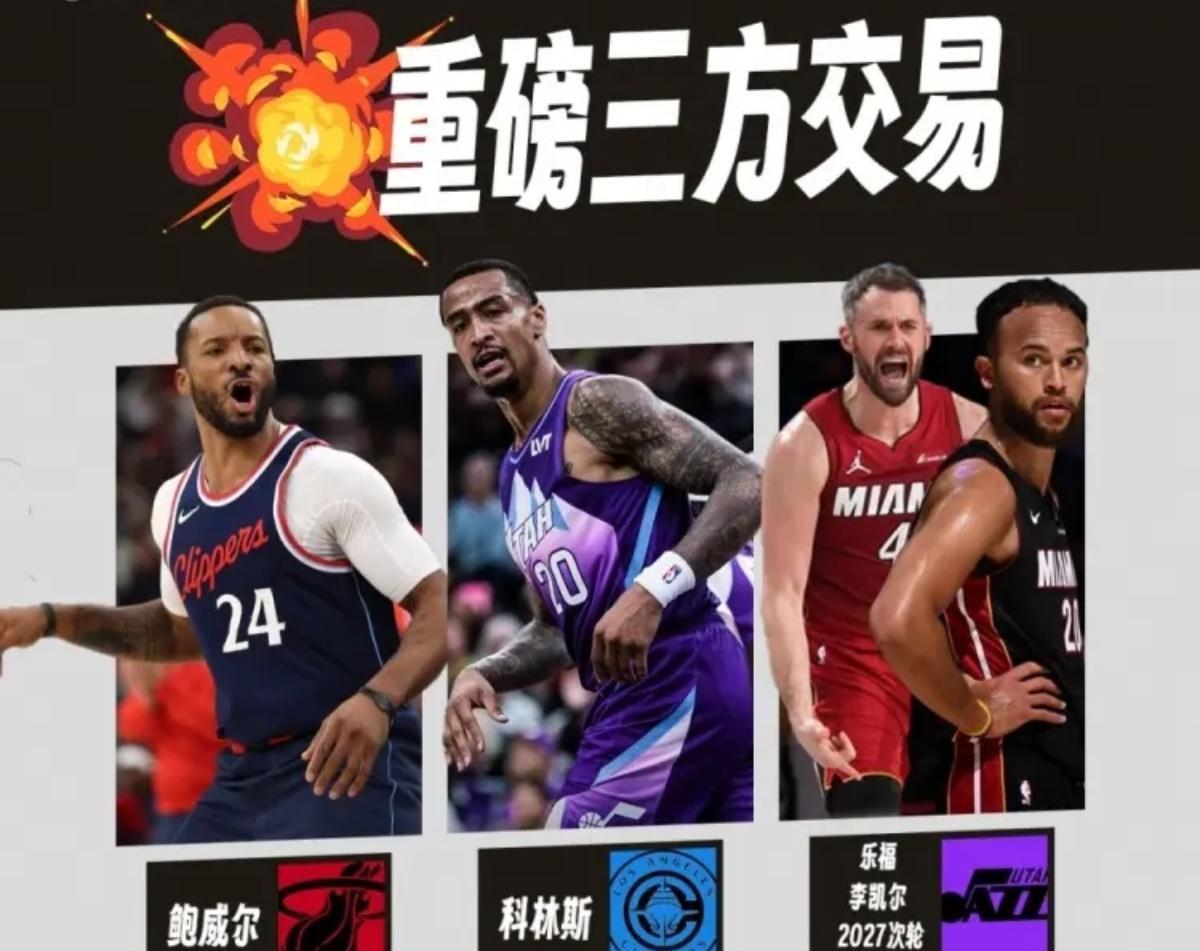 在诺曼鲍威, 快船或许不, amp