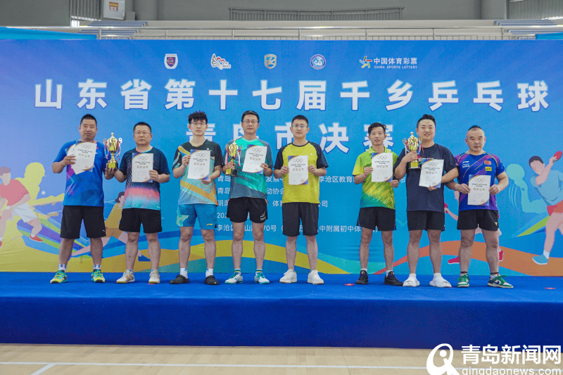 单打比赛同, stron 单打比赛同, stron