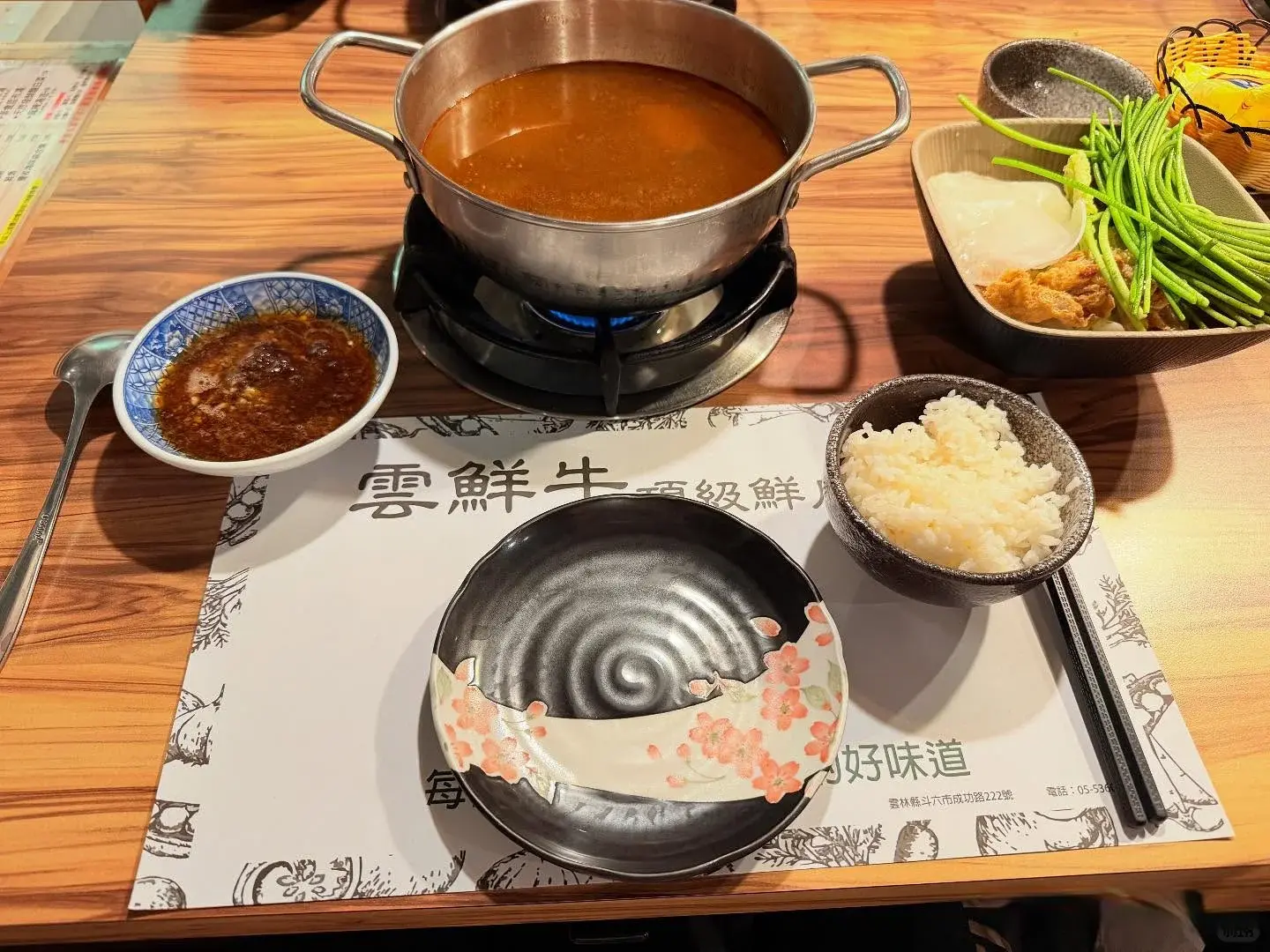 今天我觉得, 壁打网球