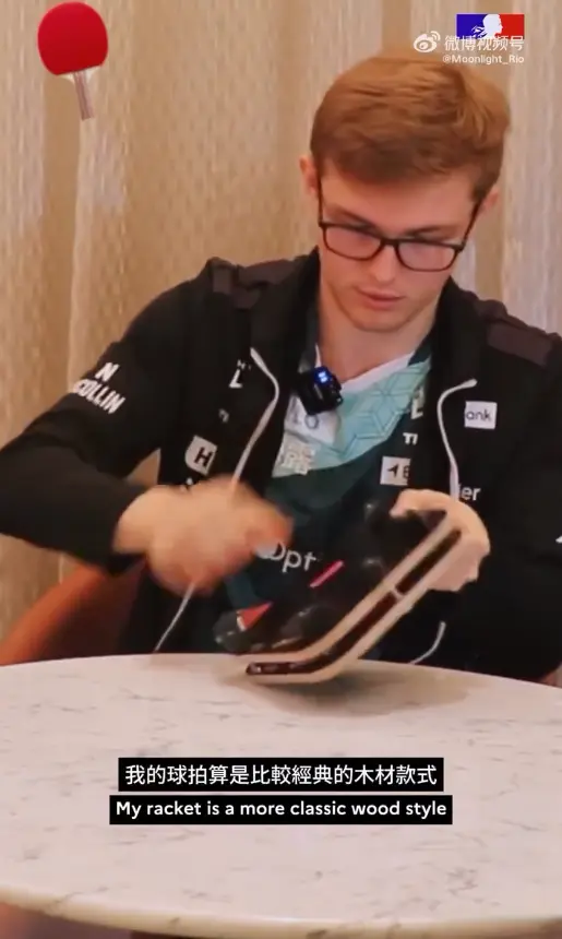 短暂的休息, 和混双冠军, 哈哈