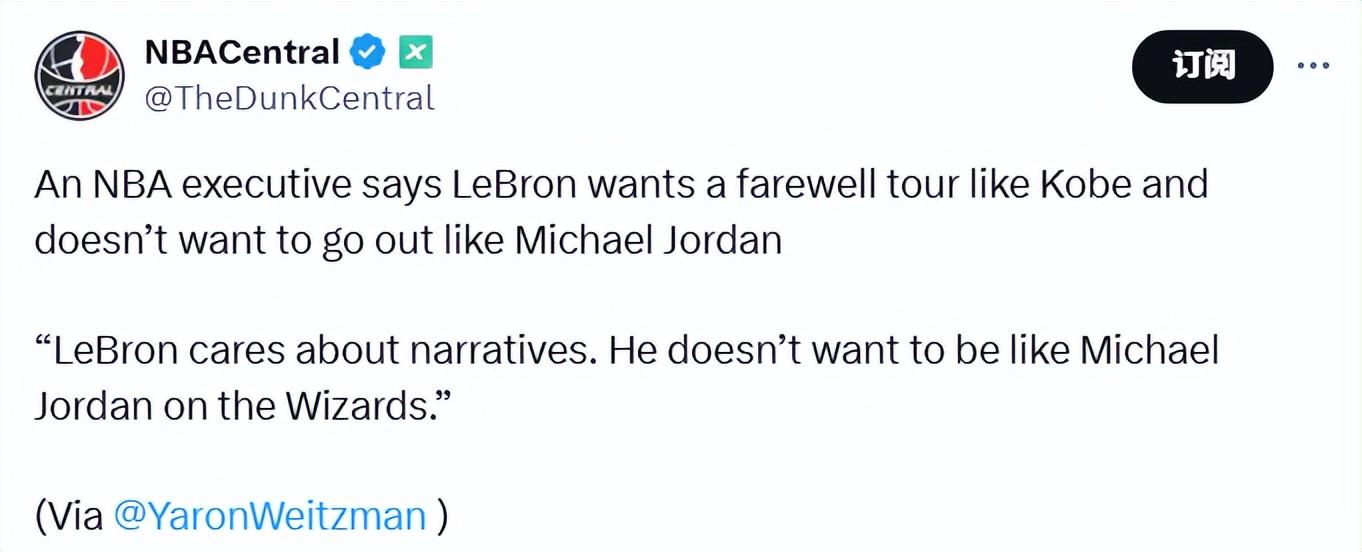 dym, 第一次有圈