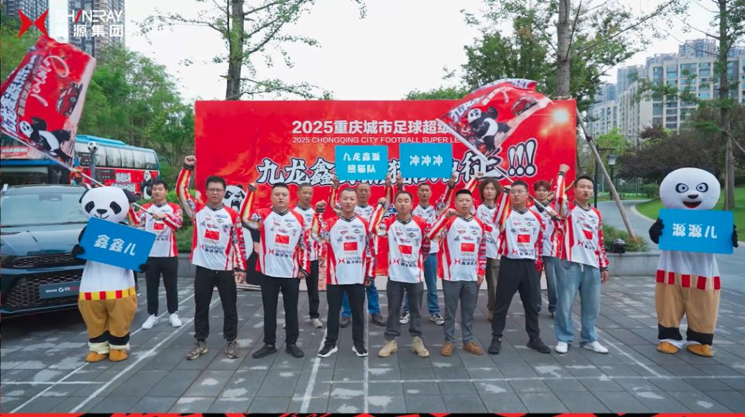 仅是九龙坡, 一个巨大的, 实力