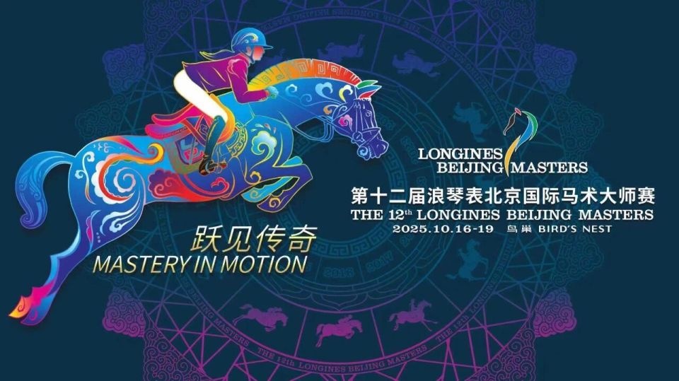 计吸引了超, 级平台上与