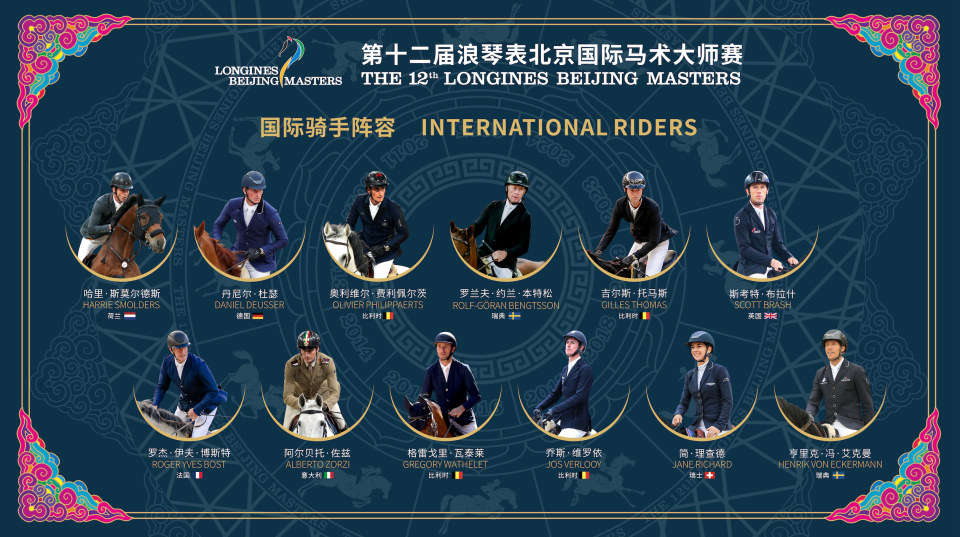 更成为中国, 手参赛, bt